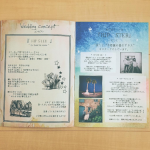 結婚式で贈りたい 子育て感謝状 手作りの両親贈呈品を両親へプレゼントしよう レコフォトブログ